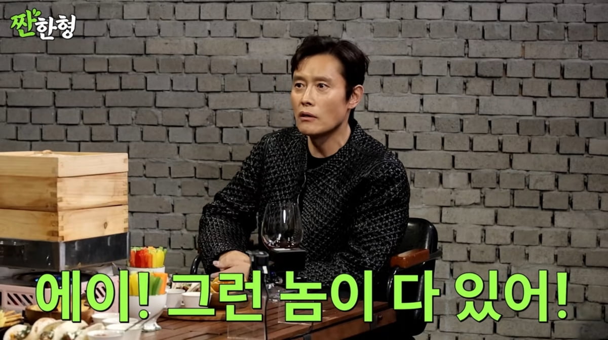 사진=유튜브 '짠한형'