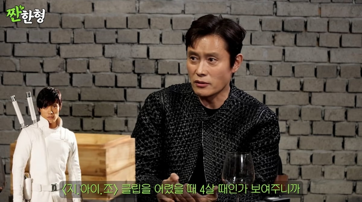 사진=유튜브 '짠한형'