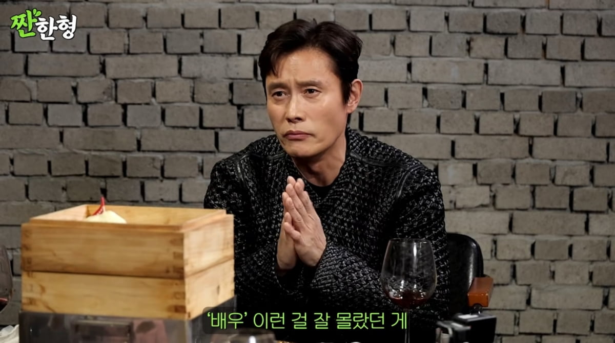 사진=유튜브 '짠한형'