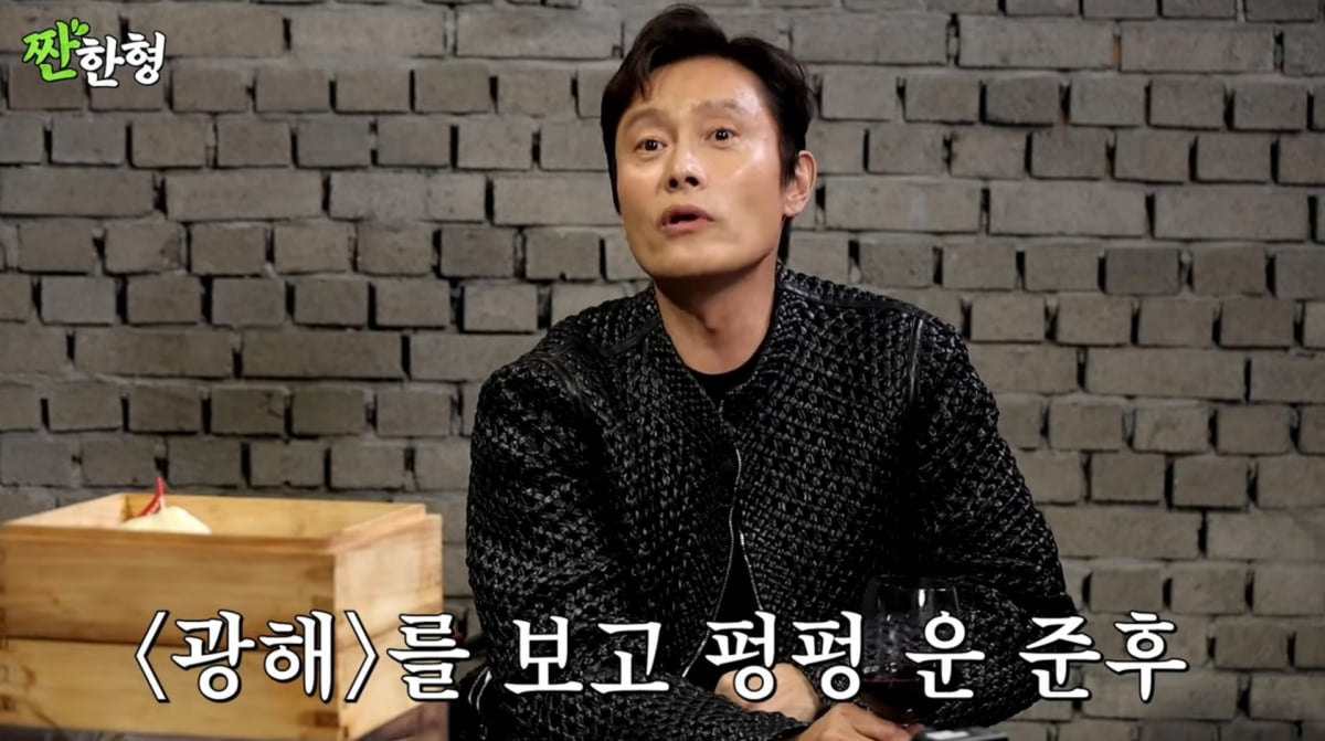 사진=유튜브 '짠한형'