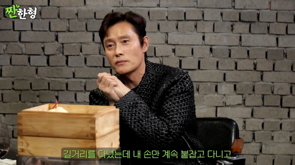 사진=유튜브 '짠한형'