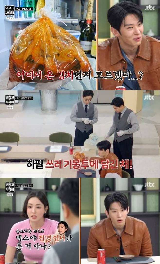 '연매출 180억' 홍진경, '쓰레기 봉투' 김치 해명했다…"덱스에 준 적 없어, 우리 제품 아냐" 