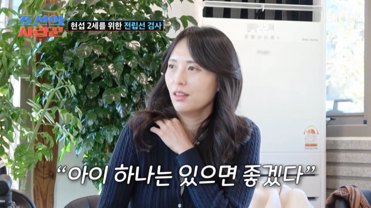 [종합] 54세 예비신랑 심현섭, 정자수 약 1억개…"개원 이래 1등" 의사도 놀랐다('사랑꾼')