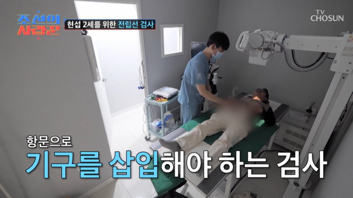 [종합] 54세 예비신랑 심현섭, 정자수 약 1억개…"개원 이래 1등" 의사도 놀랐다('사랑꾼')