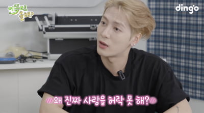 GOT7のジャクソン、練習生時代の恋愛エピソードを告白