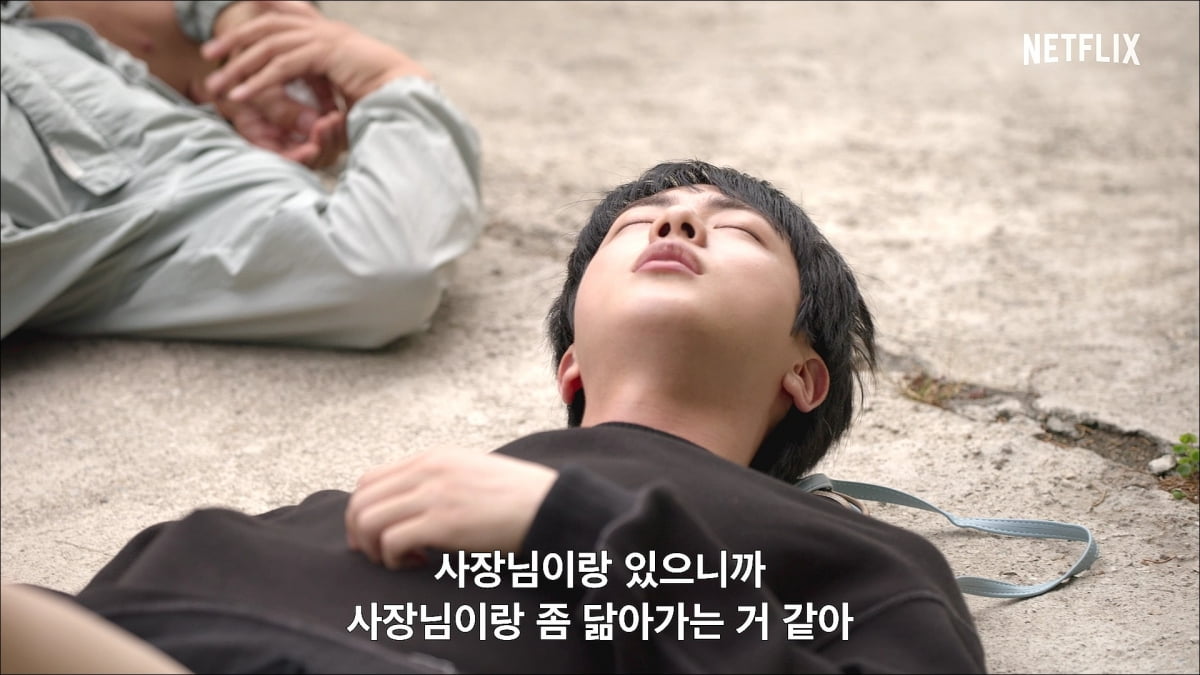 / 사진제공=넷플릭스