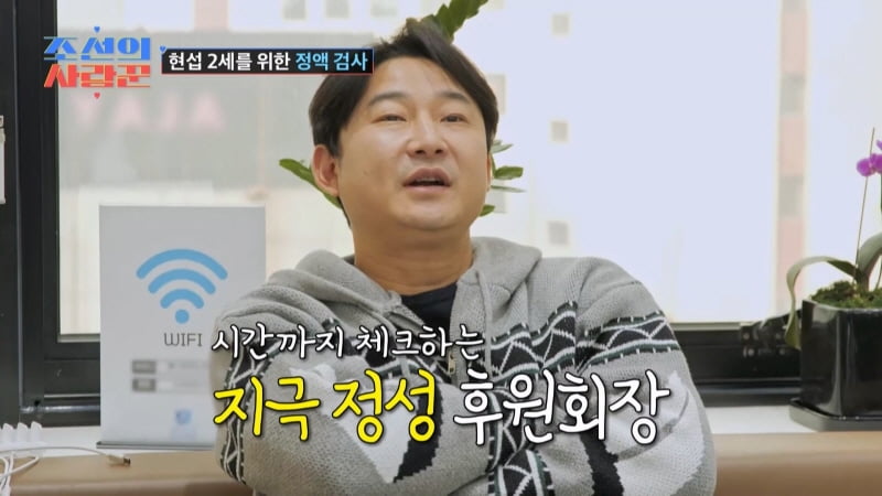 [종합] '이수민♥' 원혁, 가장의 무게 실감…이용식도 "내 케어 한계 있어"('사랑꾼')