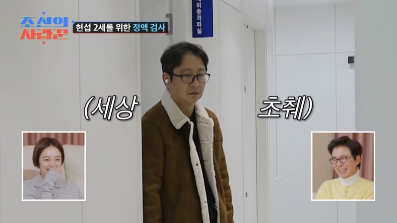 [종합] '이수민♥' 원혁, 가장의 무게 실감…이용식도 "내 케어 한계 있어"('사랑꾼')