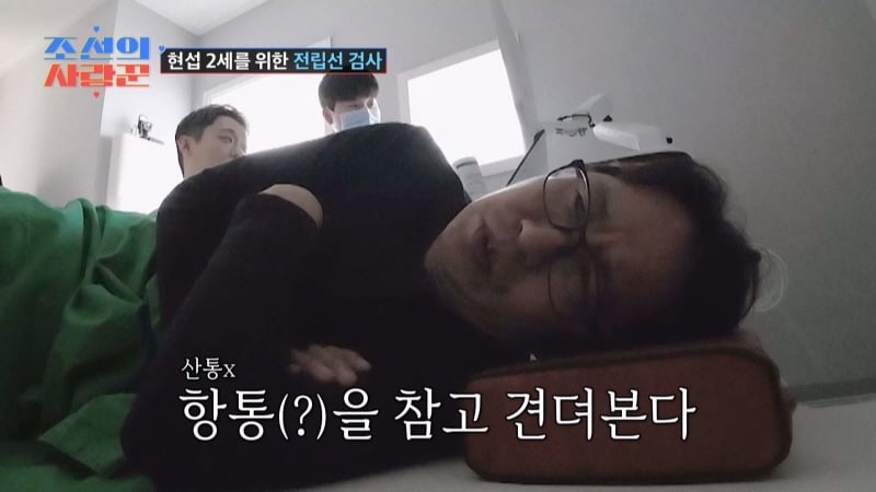 [종합] '이수민♥' 원혁, 가장의 무게 실감…이용식도 "내 케어 한계 있어"('사랑꾼')