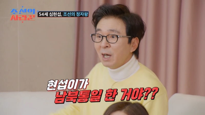 [종합] '이수민♥' 원혁, 가장의 무게 실감…이용식도 "내 케어 한계 있어"('사랑꾼')