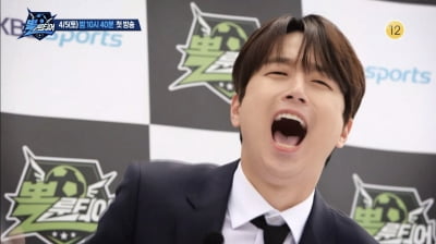 기부금 도합 2100만원…'해설' 이찬원→'감독' 이영표, '뽈룬티어' 정규 편성