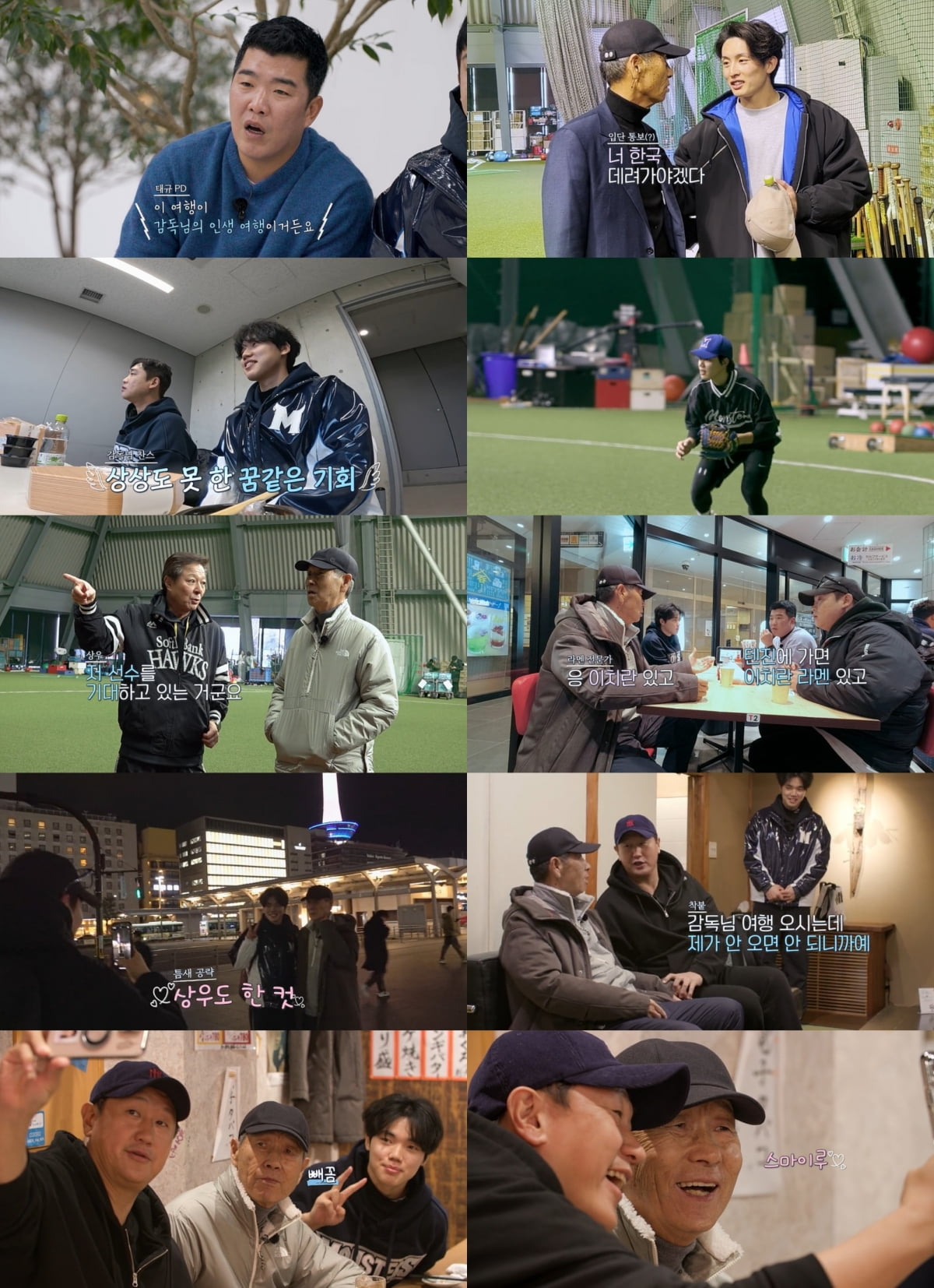 사진 제공=TVING