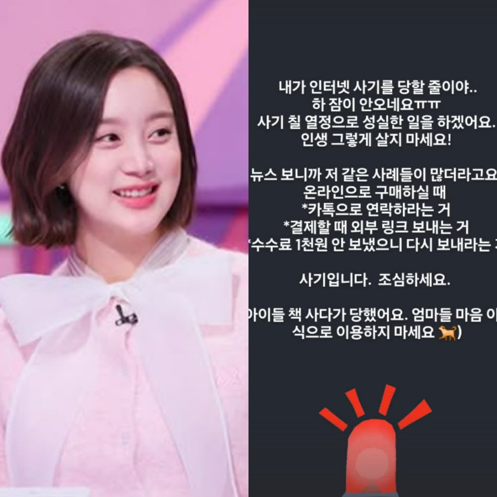 사진=혜림 SNS