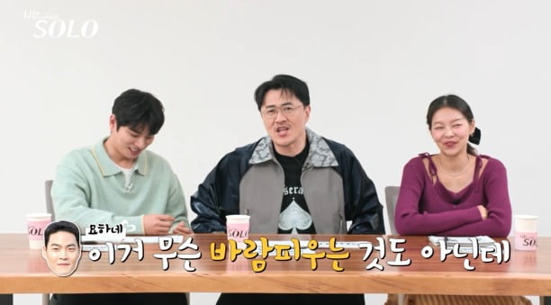 사진제공=ENA, SBS Plus