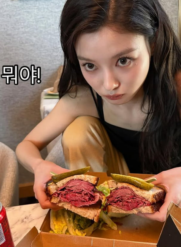 사진=김유정 SNS