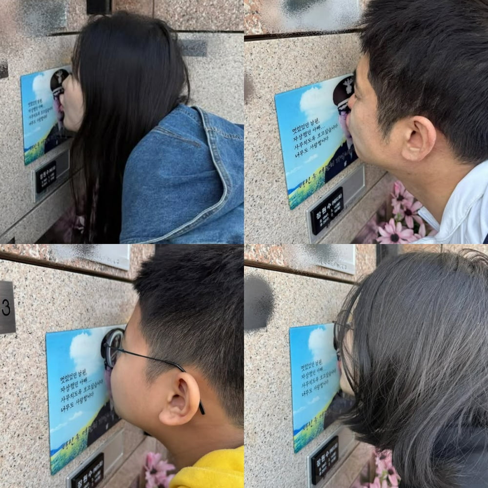 사진=장영란 SNS