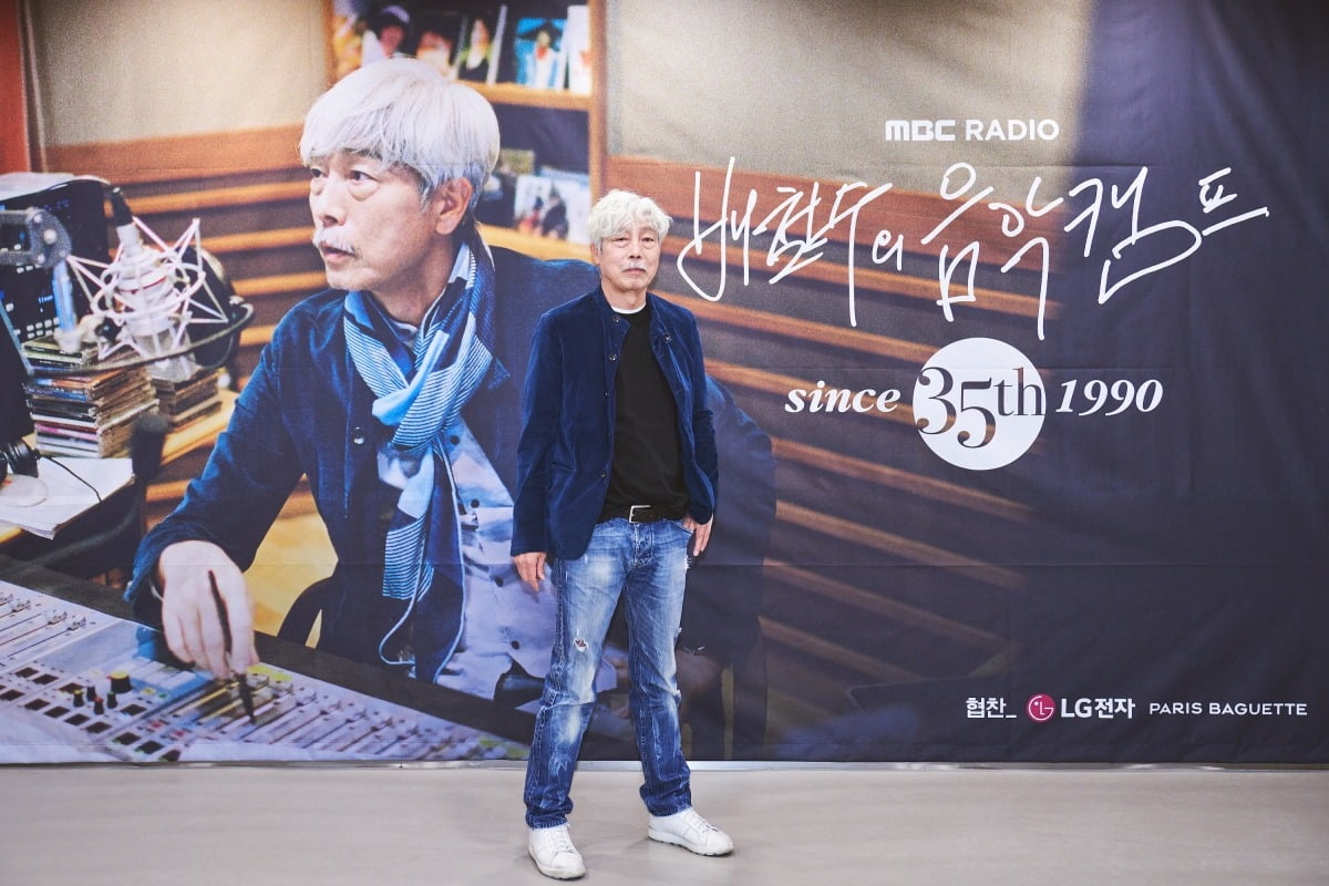 사진=MBC 제공