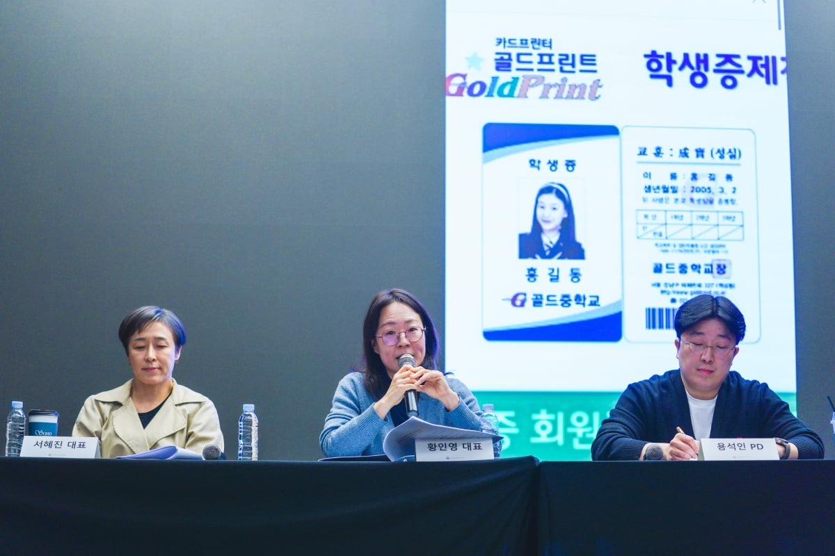 사진 제공=크레아스튜디오