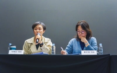 '언더피프틴' 제작진, 기자회견 중 오열 "아동 성착취물 절대 NO"