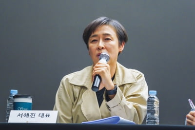 [종합] '언더피프틴' 제작 서혜진, 비판 여론에 되레 "그런 발상 놀랍다"