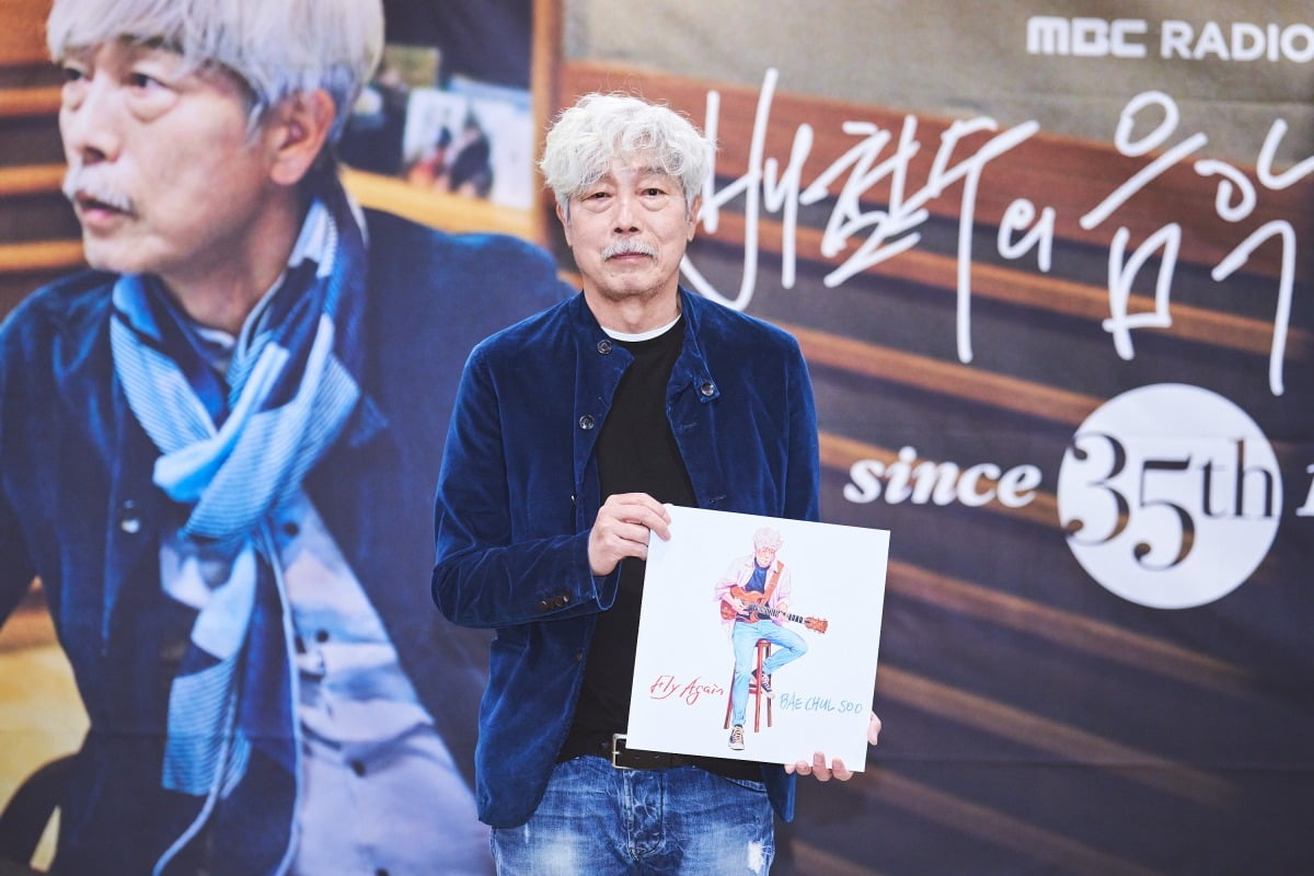 사진=MBC 제공