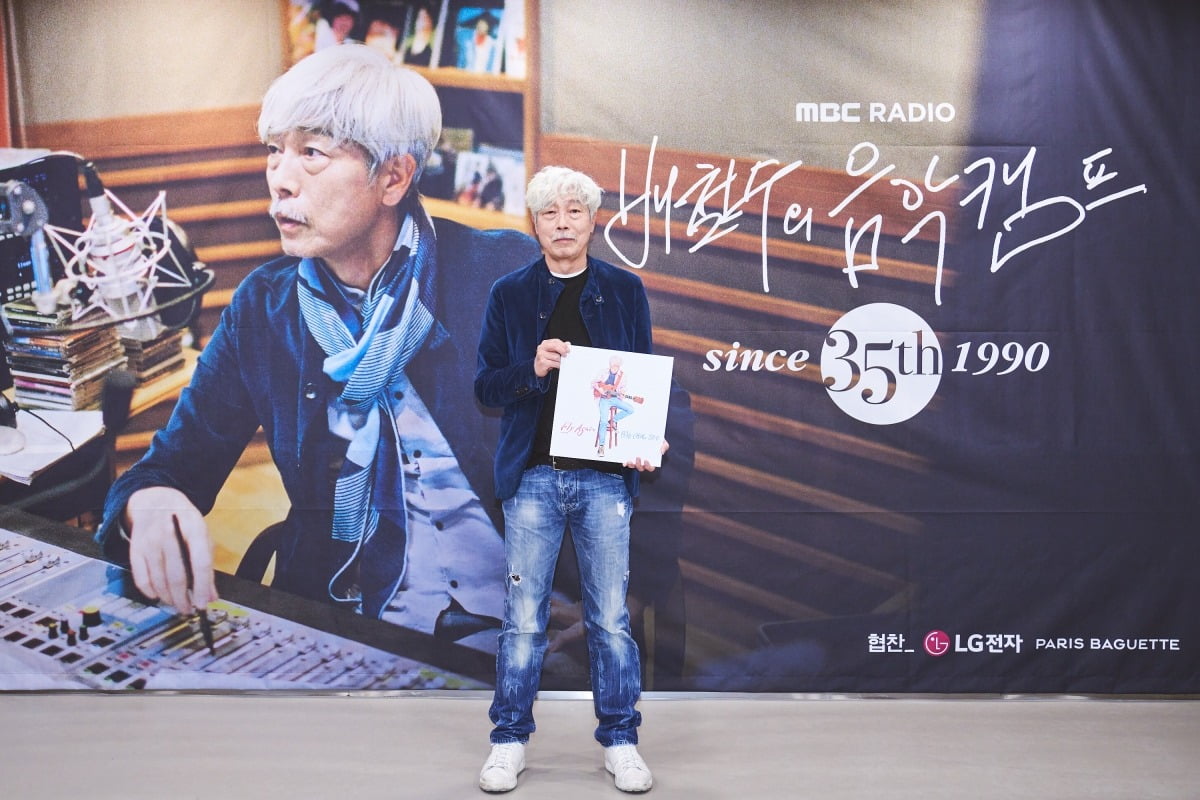 사진=MBC 제공