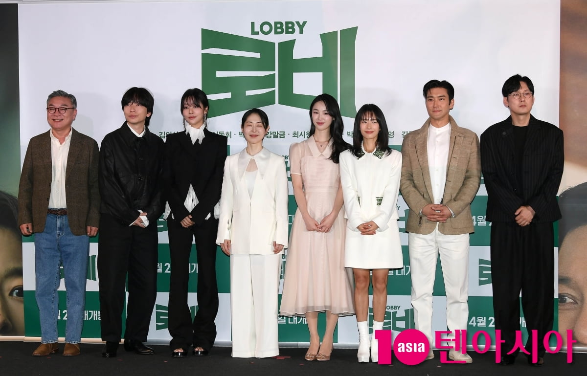 영화 '로비' 주역들의 하트 뿜뿜[TEN포토]