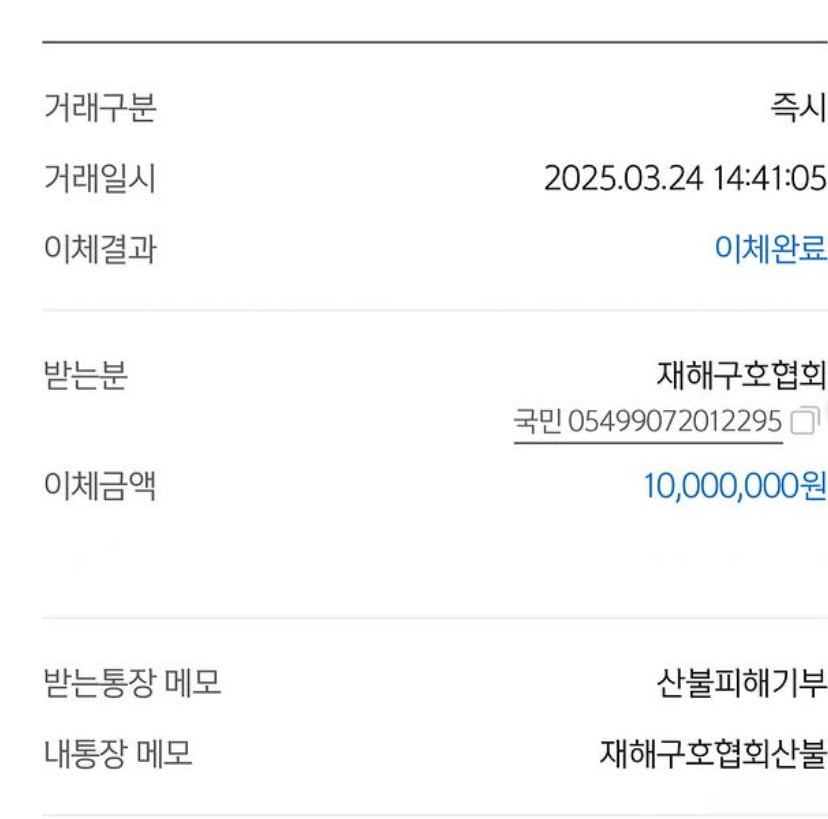 사진=유병재 SNS