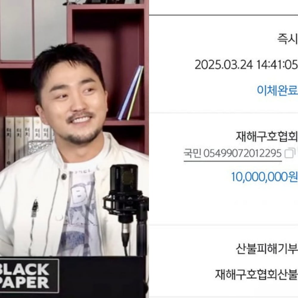 사진=유병재 SNS