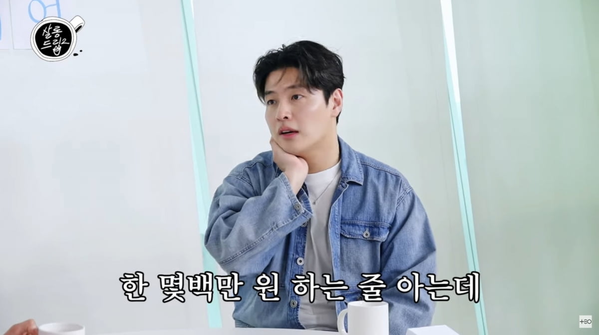 사진=유튜브 '살롱드립2'