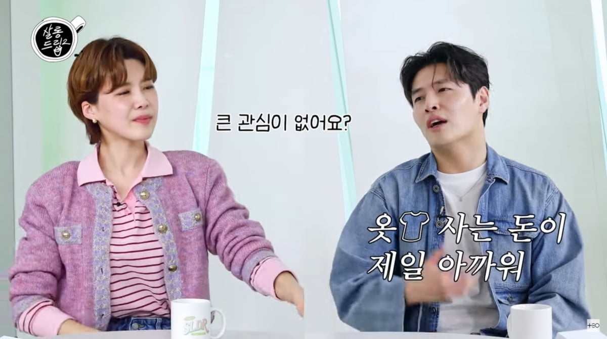 사진=유튜브 '살롱드립2'