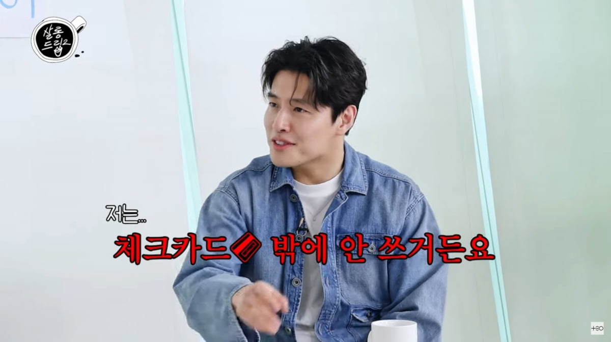 사진=유튜브 '살롱드립2'