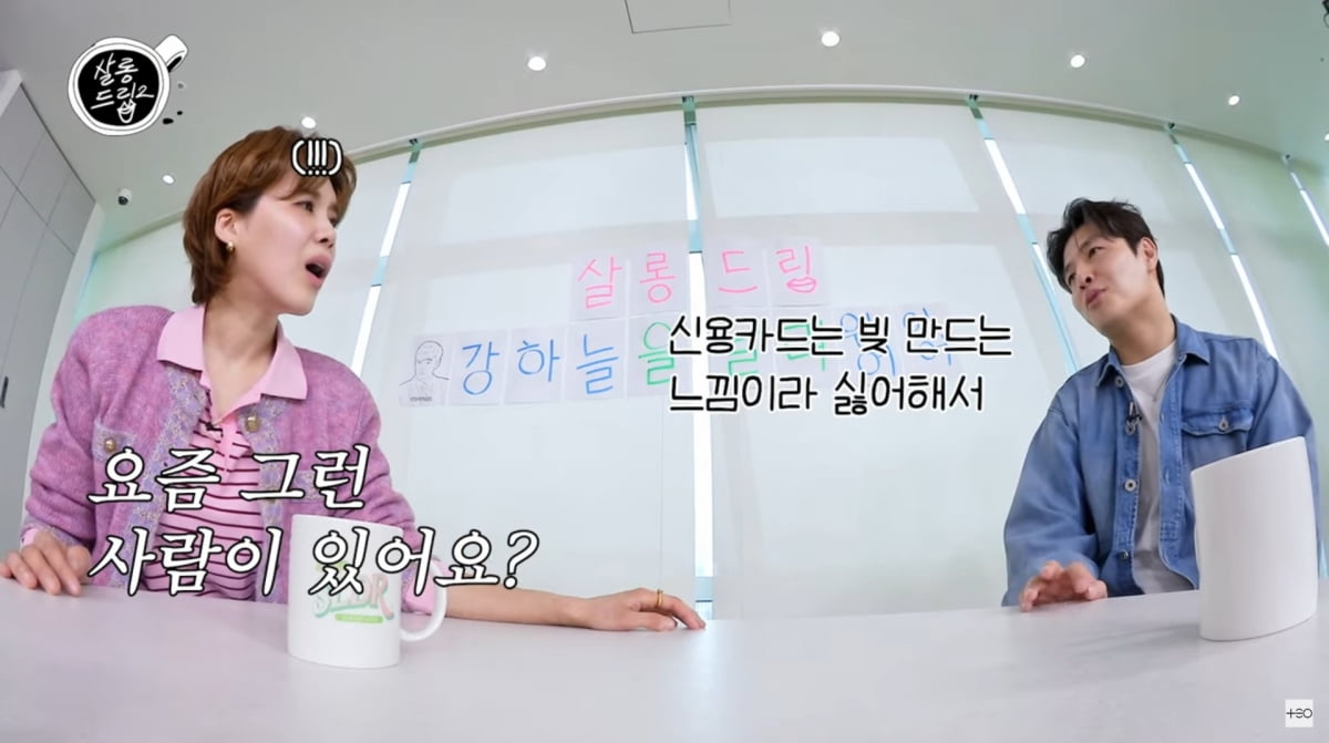 사진=유튜브 '살롱드립2'