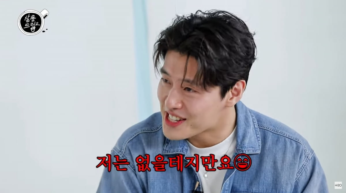 사진=유튜브 '살롱드립2'