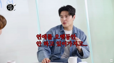 강하늘 "연애 오래 쉬었다…연인과 스몰토크 어려워"('살롱드립2')