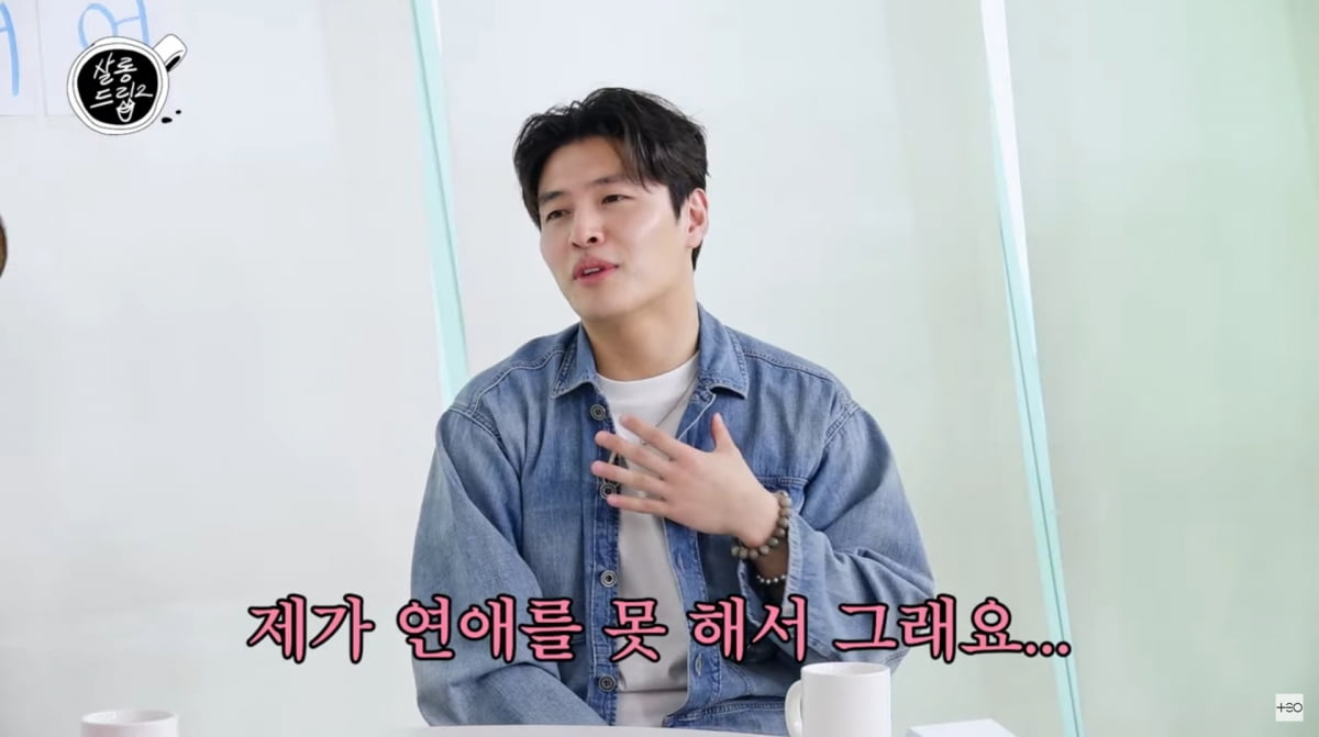 사진=유튜브 '살롱드립2'