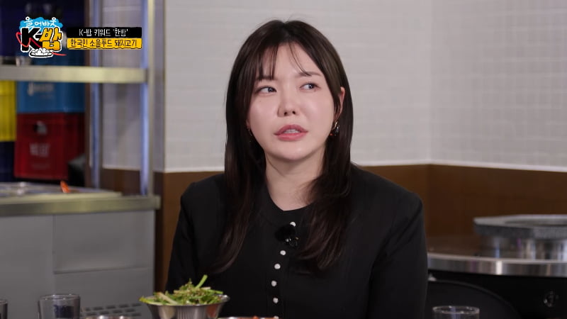 '성형 고백' 황광희 "내 얼굴 의사가 빚어"…주변서 자제시켜도 '불효자 멘트'('케이밥')