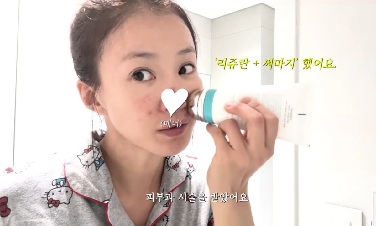 사진=유튜브 채널 '뿌시영' 갈무리