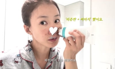 [종합] 이시영, 이혼 후 새출발 근황…한 달 5kg 감량→2년 만 피부과 시술 ('뿌시영')
