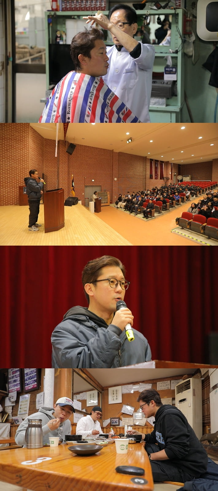 사진 제공=MBC