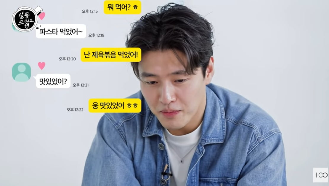 사진=웹예능 '살롱드립2' 캡처