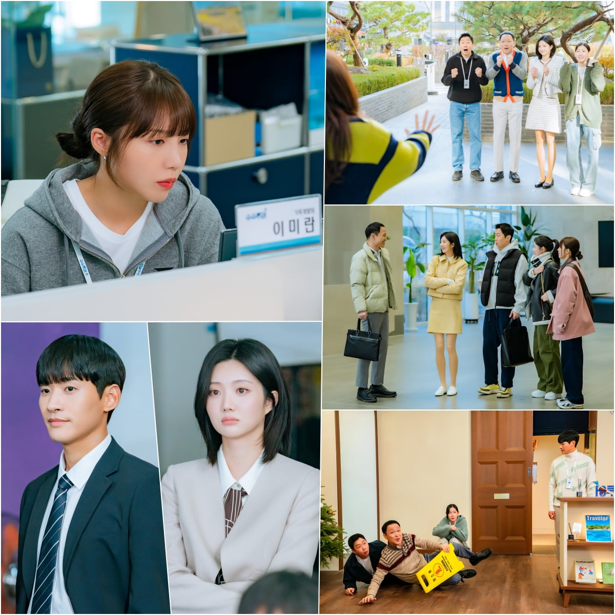 사진 제공 : KBS 2TV 새 수목드라마