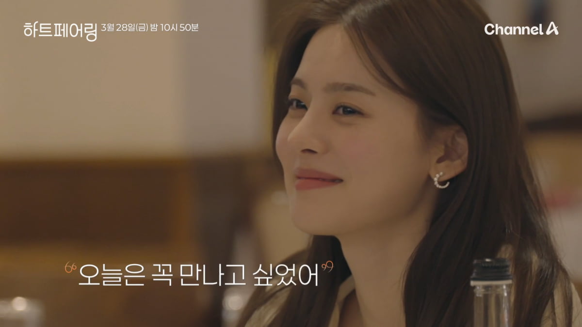 사진 제공=채널A
