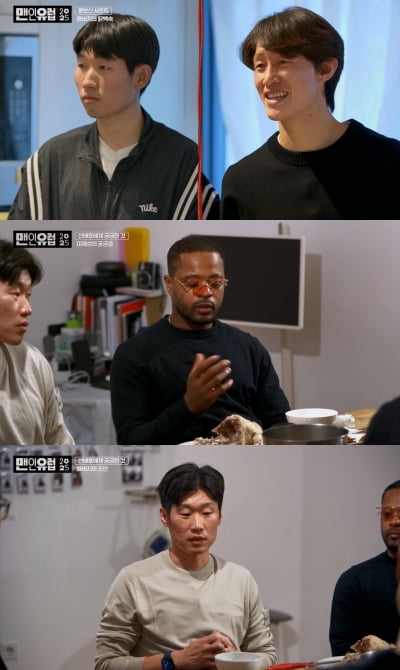 "박지성보다 내가 위"…MZ 국대, 대선배 면전서 파격 발언 ('맨인유럽')