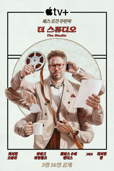 티빙, 애플TV+ 코미디 '더 스튜디오' 전 세계 동시 공개