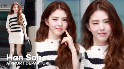 [4K] Han So-hee, elegant departure… No need to mention her beauty!