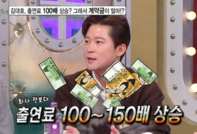 사진제공=MBC