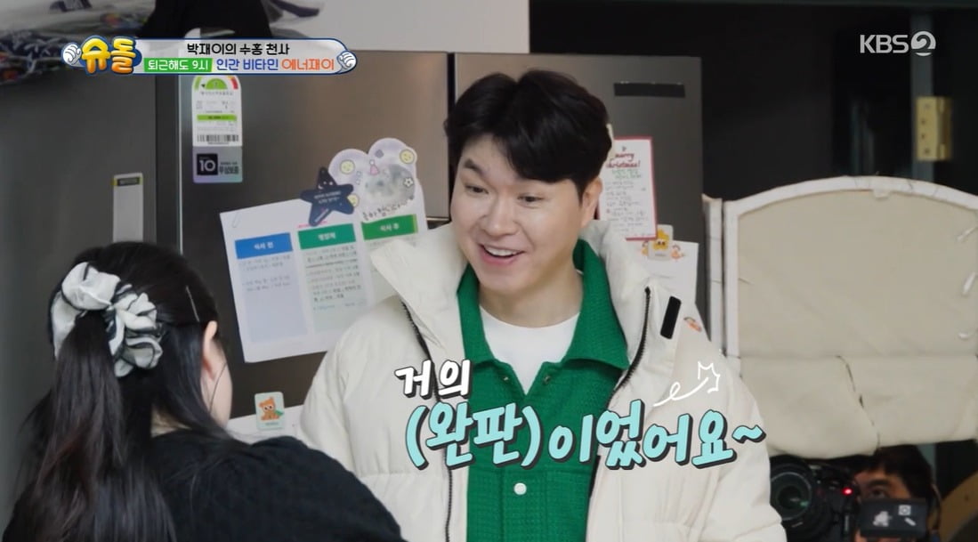 사진 = KBS2TV '슈퍼맨이 돌아왔다'