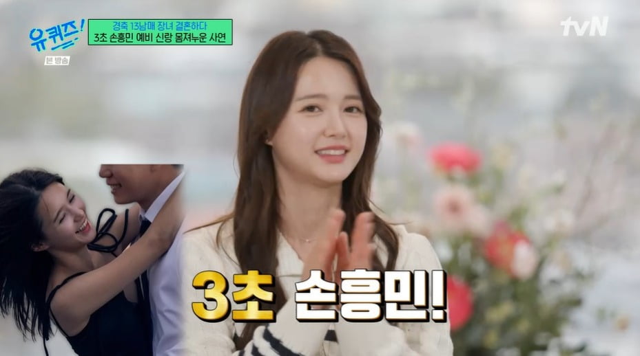 사진 = tvN '유 퀴즈 온 더 블럭'