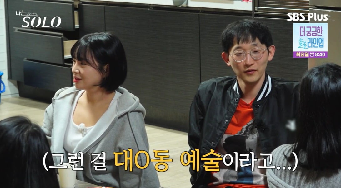 사진 = SBS 플러스, ENA '나는 솔로'